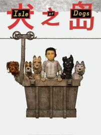 犬之岛