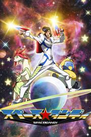 Space Dandy 第一季