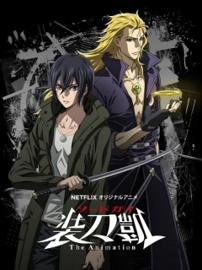 SWORD GAI 装刀凯 The Animation