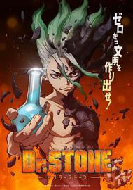 新石纪 石纪元 Dr.STONE