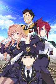 RAIL WARS！日本国有铁道公安队