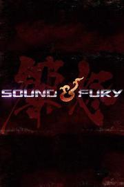 声怒 Sound&Fury