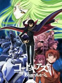 Code Geass 反叛的鲁路修 第一季