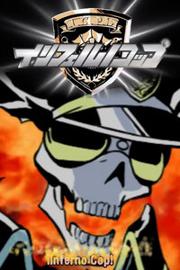 Inferno Cop 地狱刑事