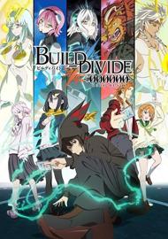 Build Divide -#000000- 第一季