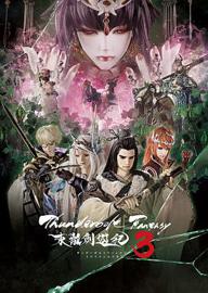 Thunderbolt Fantasy 东离剑游纪 3 日语版