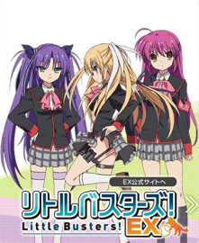 小小克星！Little Busters! EX OVA