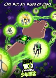 Ben10 最终进化 第二季