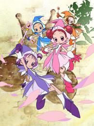 小魔女DoReMi 第二季