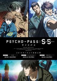 心理测量者Psycho-Pass SS1：罪与罚