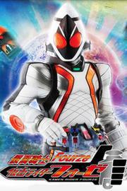 假面骑士Fourze【国语】