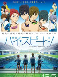 High☆Speed! -Free! Starting Days-