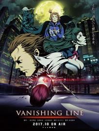 牙狼 死亡线 -VANISHING LINE-