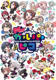 BanG Dream! 少女乐团派对!☆PICO