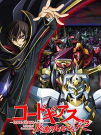 Code Geass 反叛的鲁路修R2 第二季