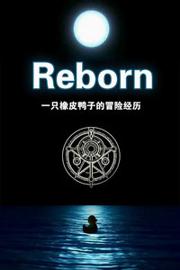 Reborn