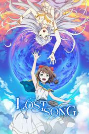 LOST SONG 失落的歌谣