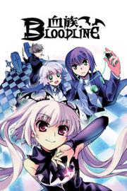 血族BLOODLINE