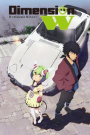 Dimension W 维度战记