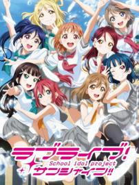 Love Live! Sunshine!! 第二季