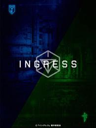 INGRESS