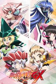 战姬绝唱SYMPHOGEAR GX 第三季