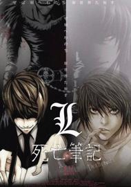 死亡笔记（Death Note）