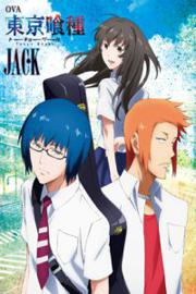 东京食尸鬼 JACK OVA1