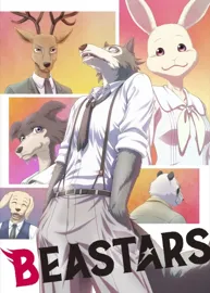 动物狂想曲 BEASTARS 第二季