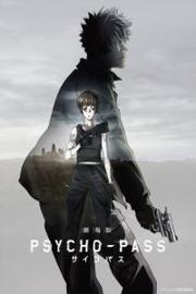 心理测量者Psycho-Pass 剧场版